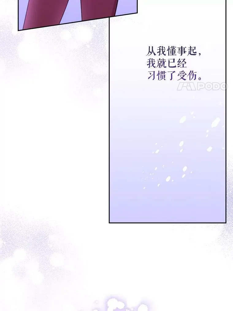 17.撑腰78