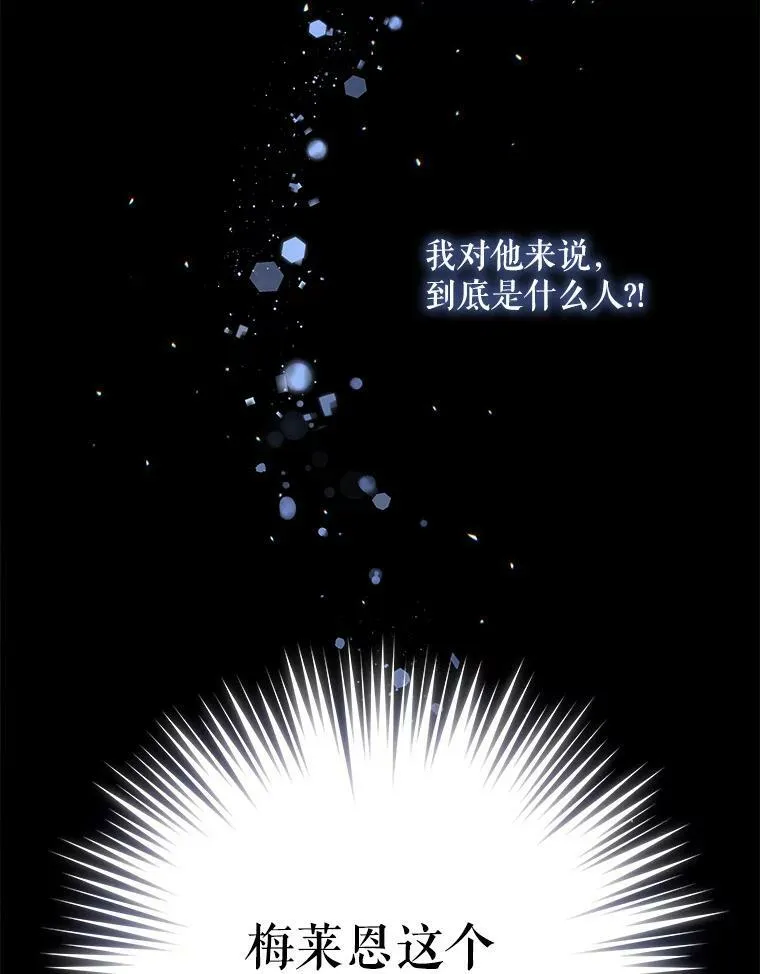 1.背叛99