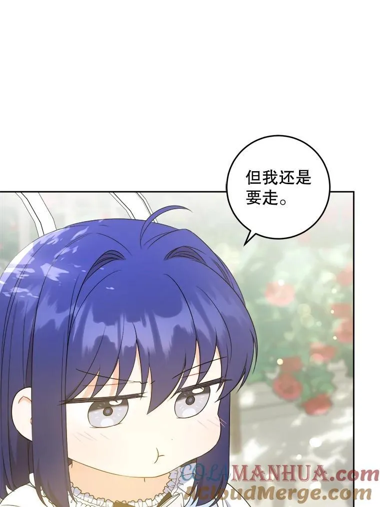 77.赐福于黑8
