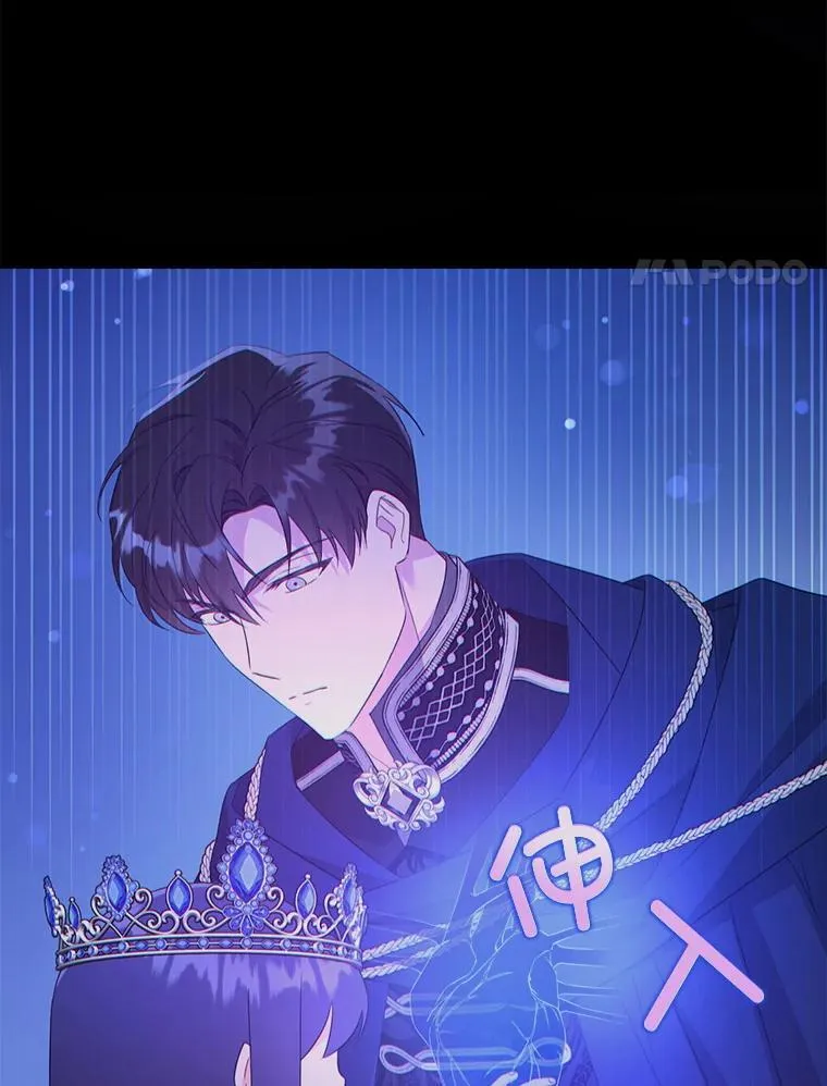 61.被召见43