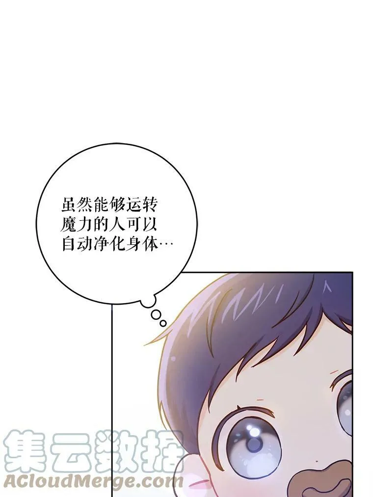 4.洗奶嘴30