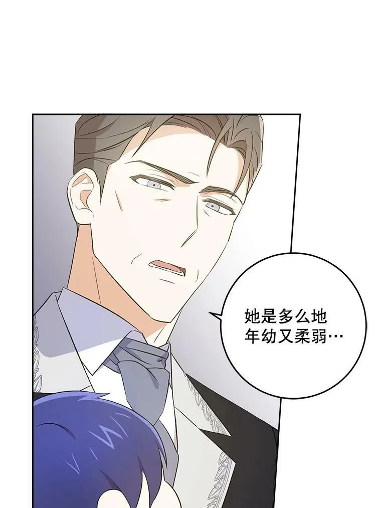 30.当众维护61