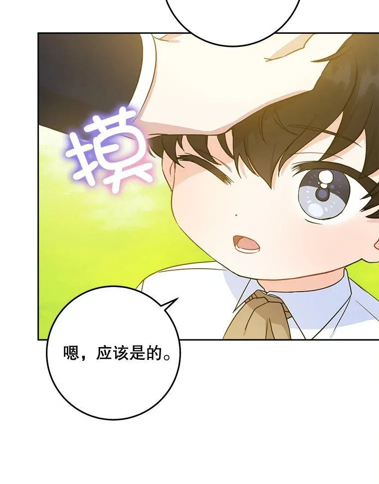 6.起杀心25