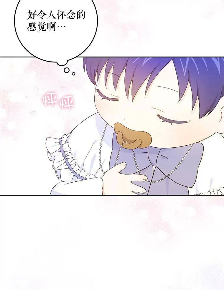 23.发烧5
