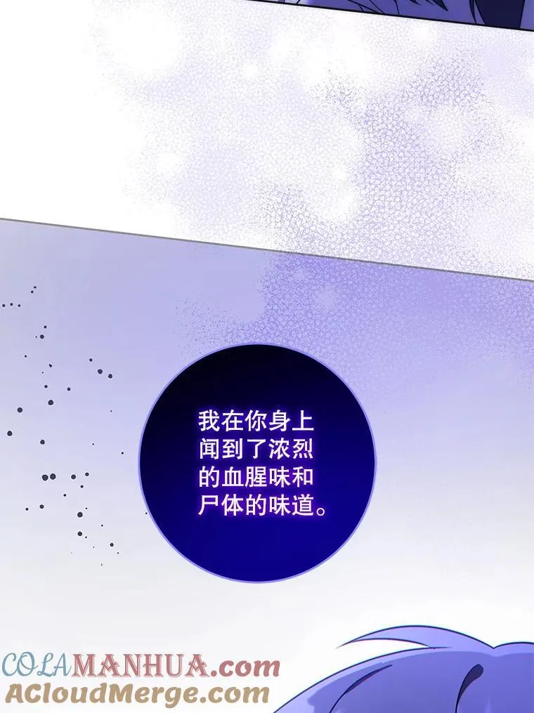 67.魔物男孩52