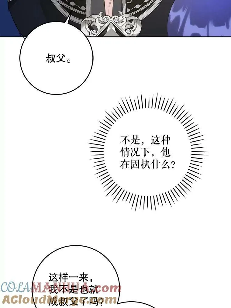 55.发现遗物44