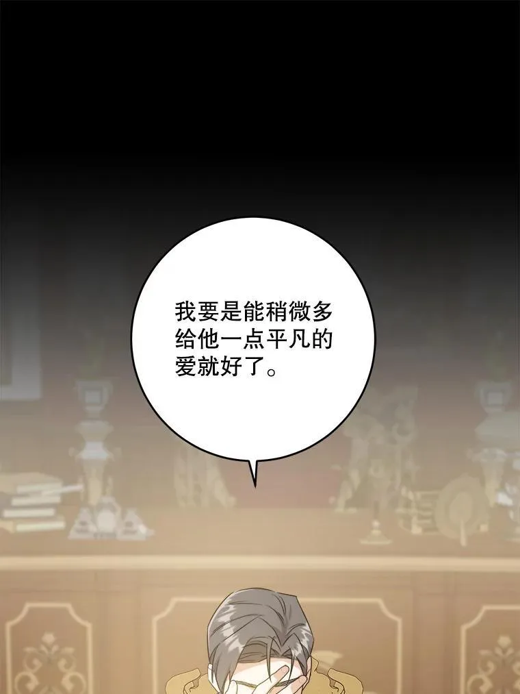 60.礼物93