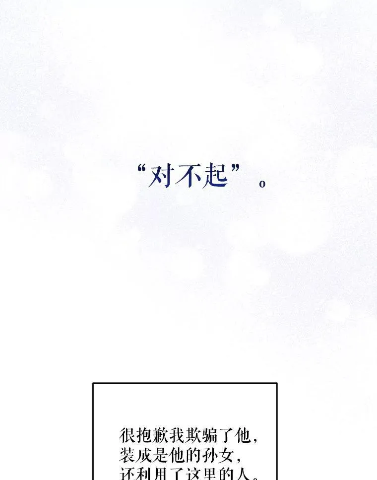 60.礼物67