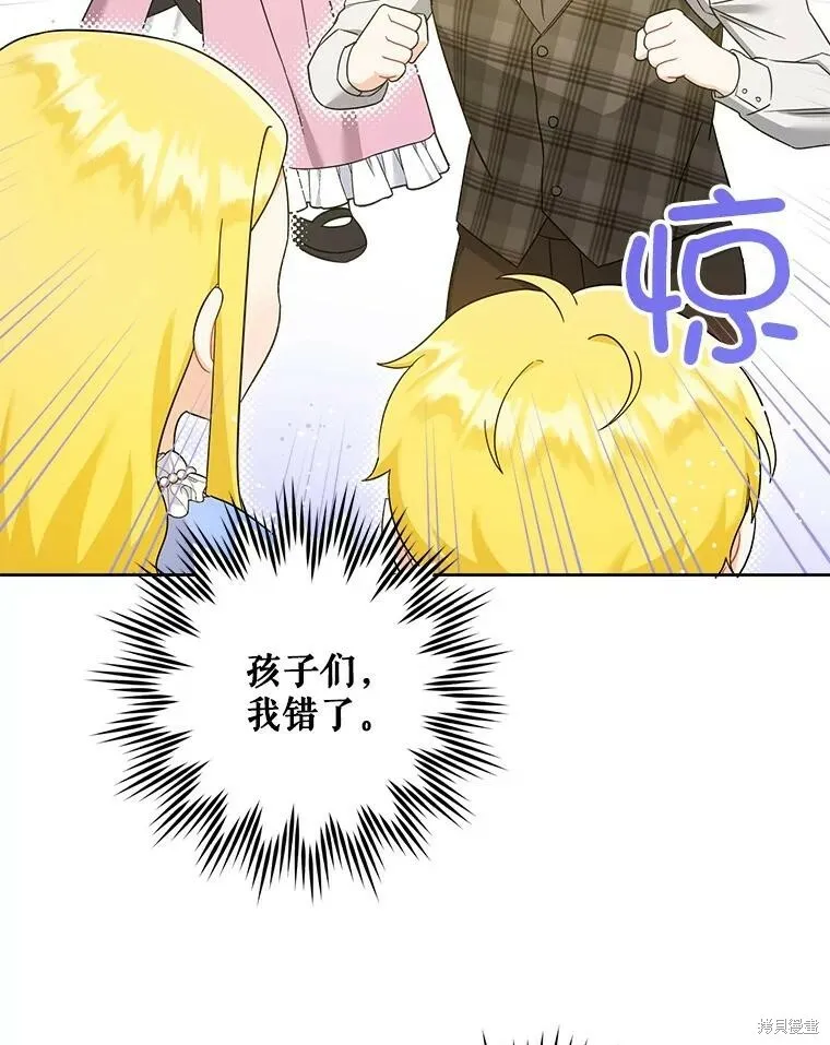 第48话11