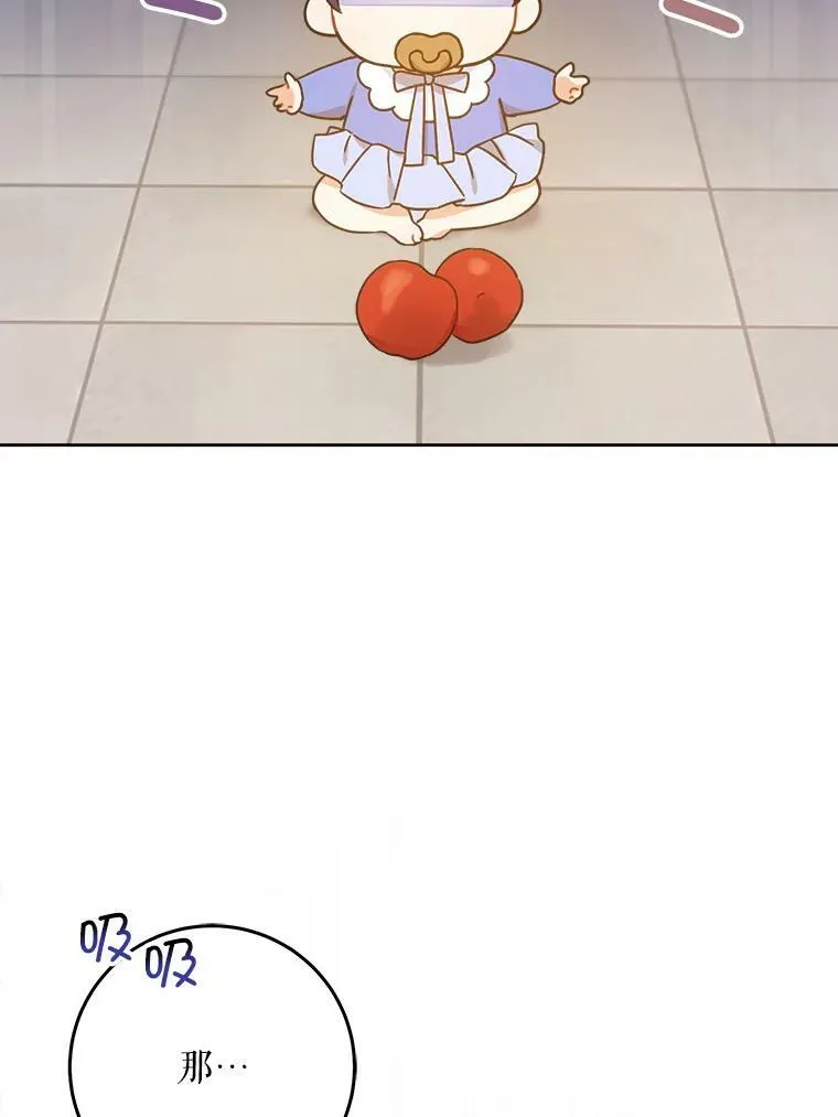 7.自食其力17