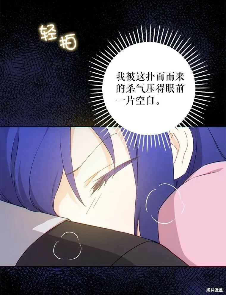 第47话51