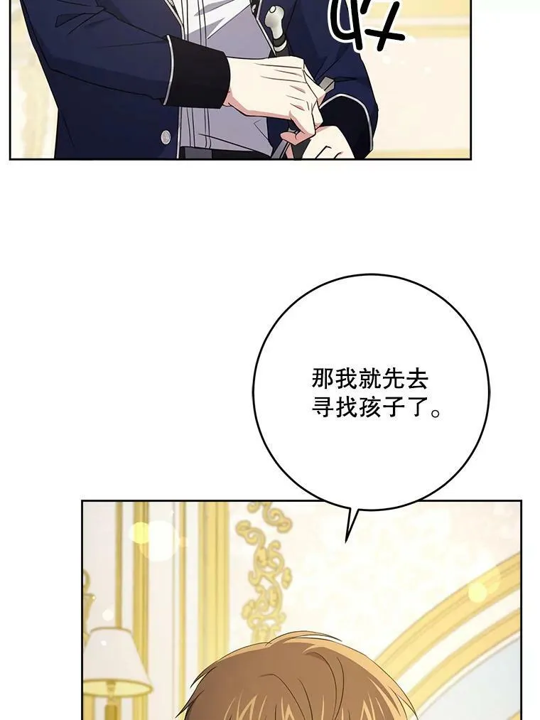 33.再遇仇人26