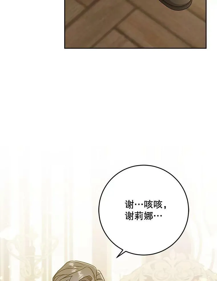 25.我的书107