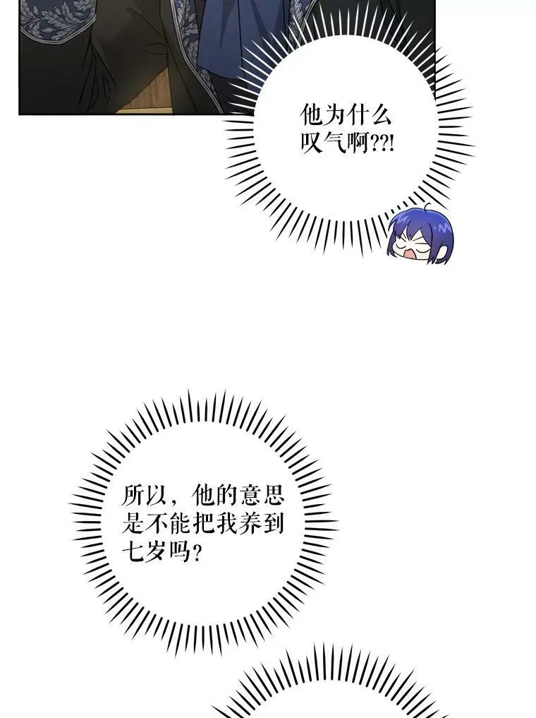 44.回家的途中55