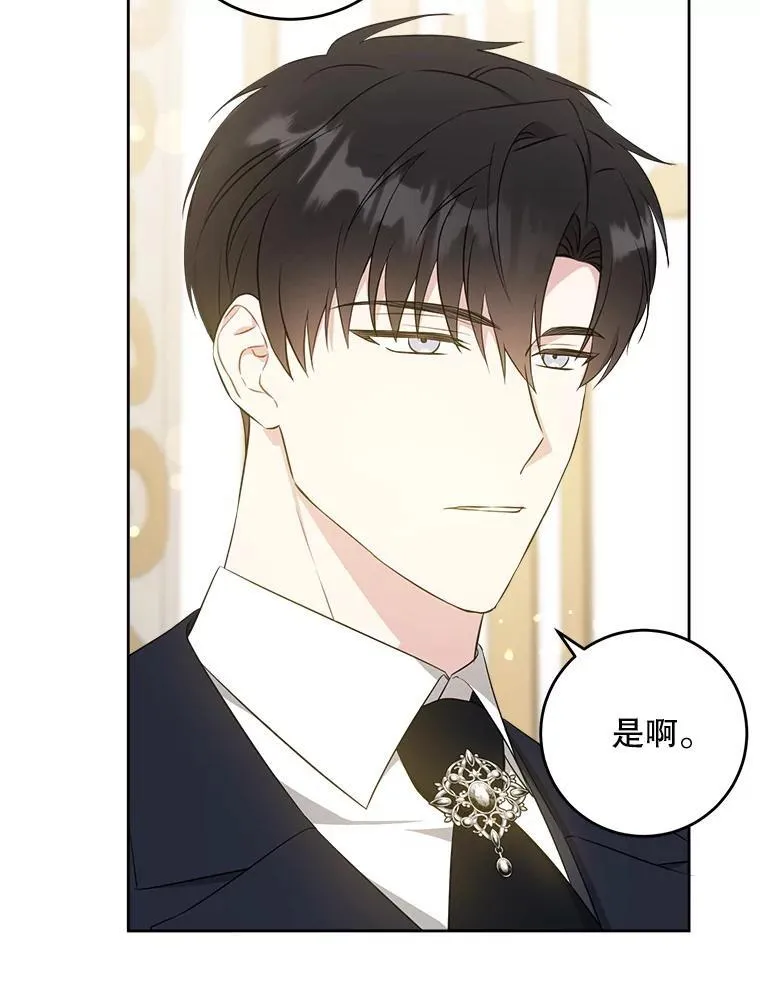 70.羡慕？81