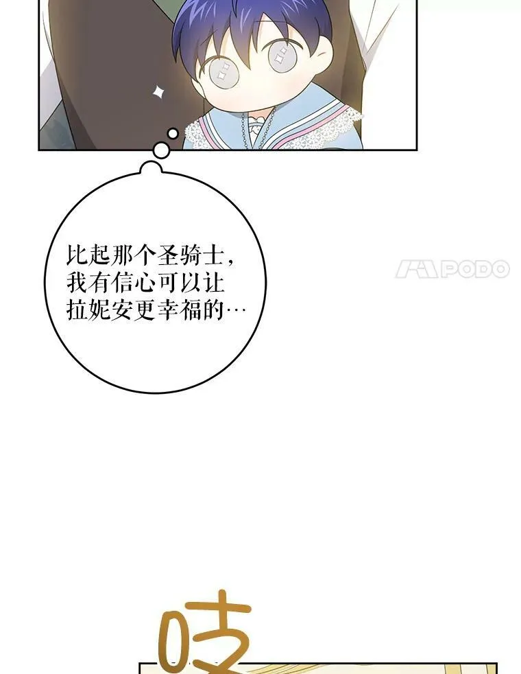 38.收养106