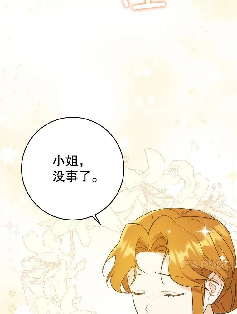 23.发烧88
