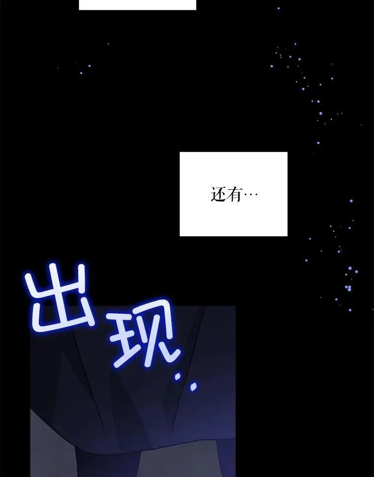65.夏伦特的道歉86