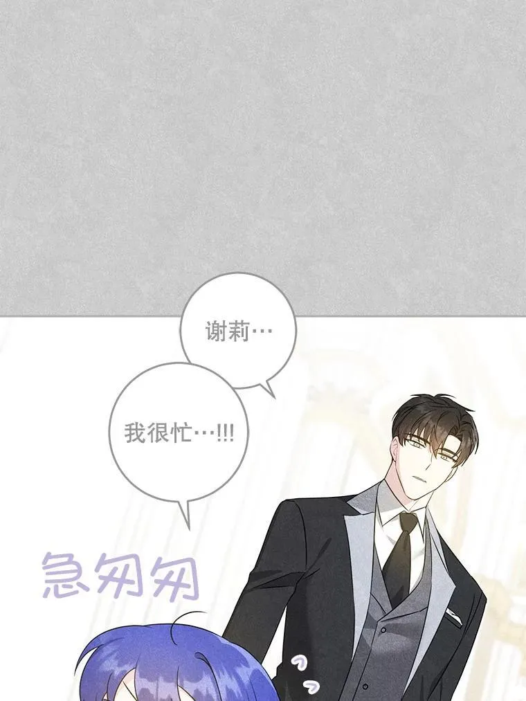 76.昔闻嘉名98