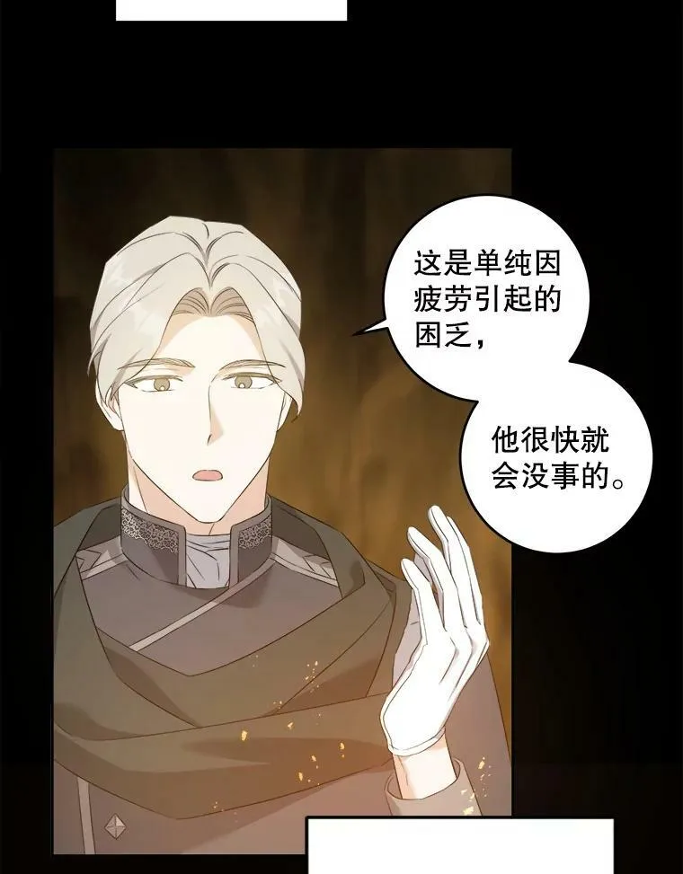 55.发现遗物11