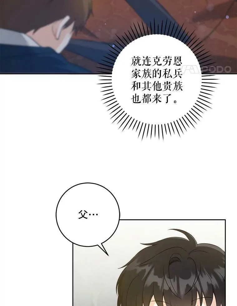 50.被发现13