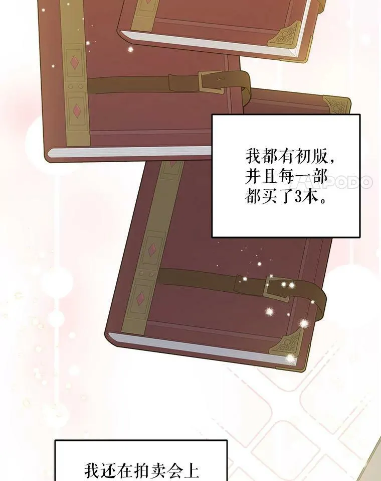 38.收养38