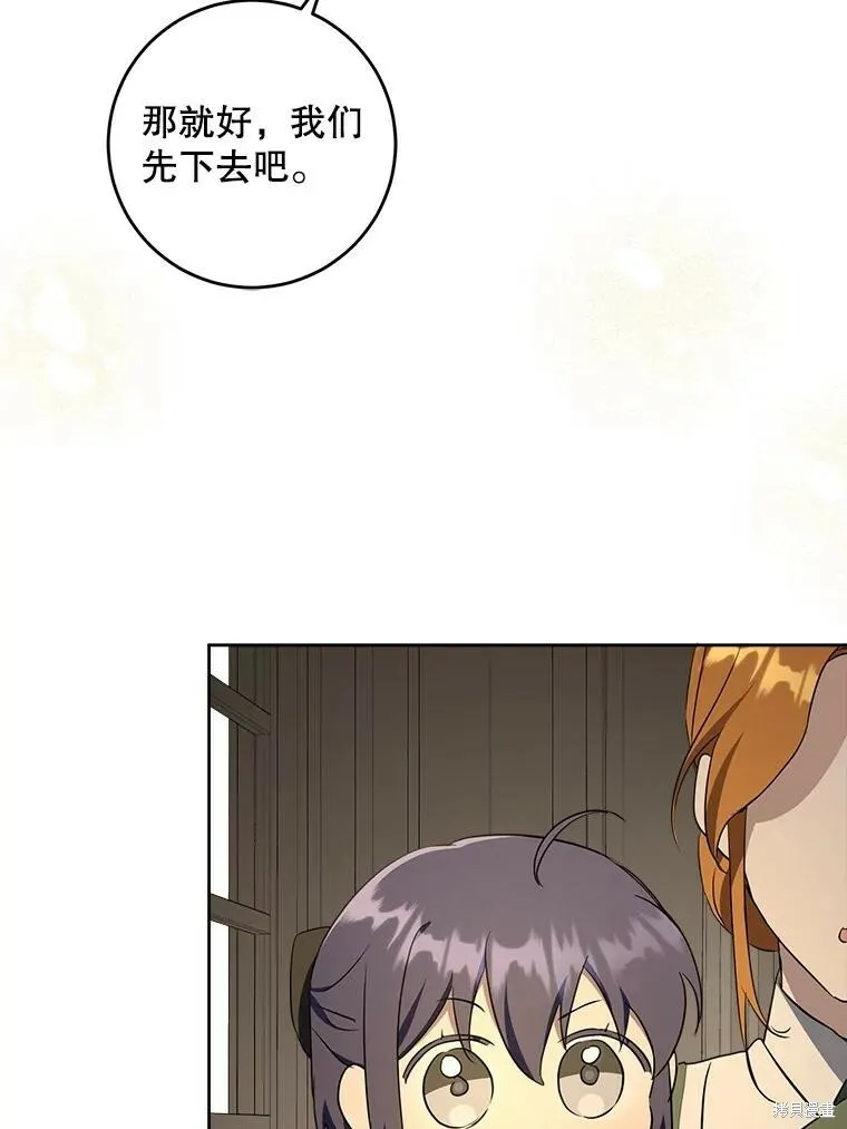 第46话67