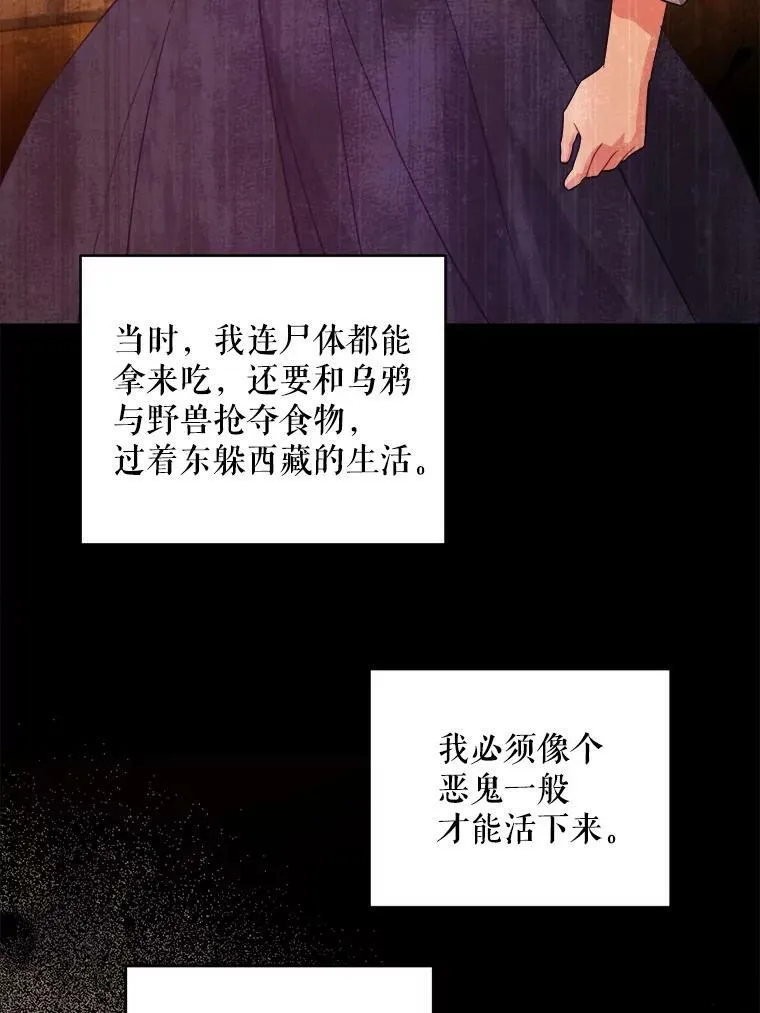 57.统治者之冠90