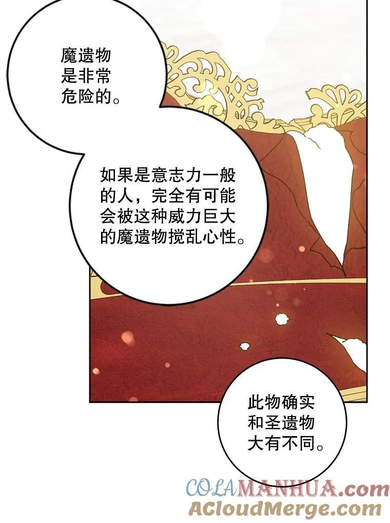 63.没收遗物80