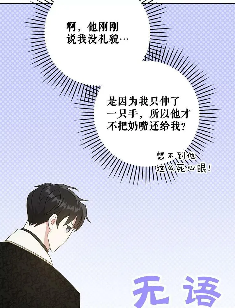 29.暴露魔法50
