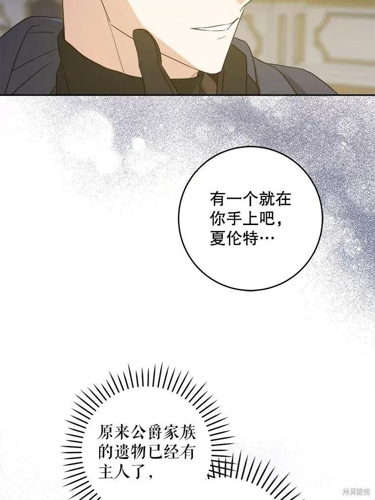 第47话67