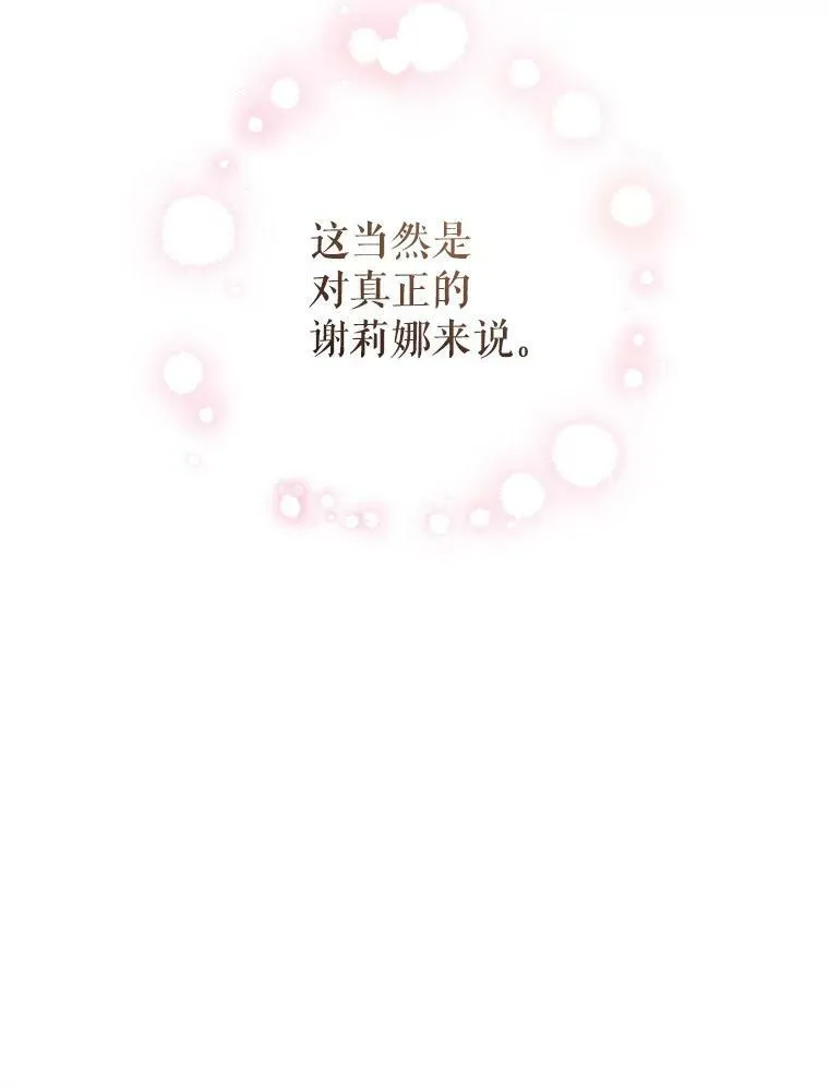 27.受欺负62