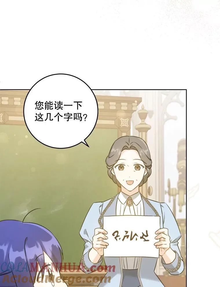 71.老师84