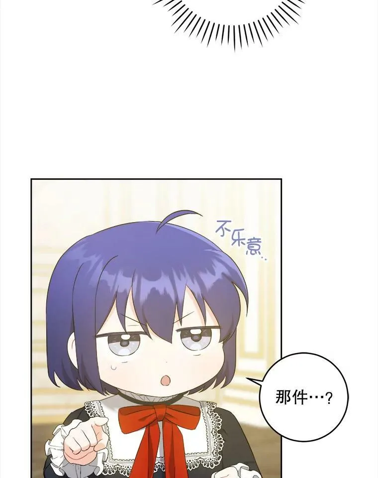 49.误入5