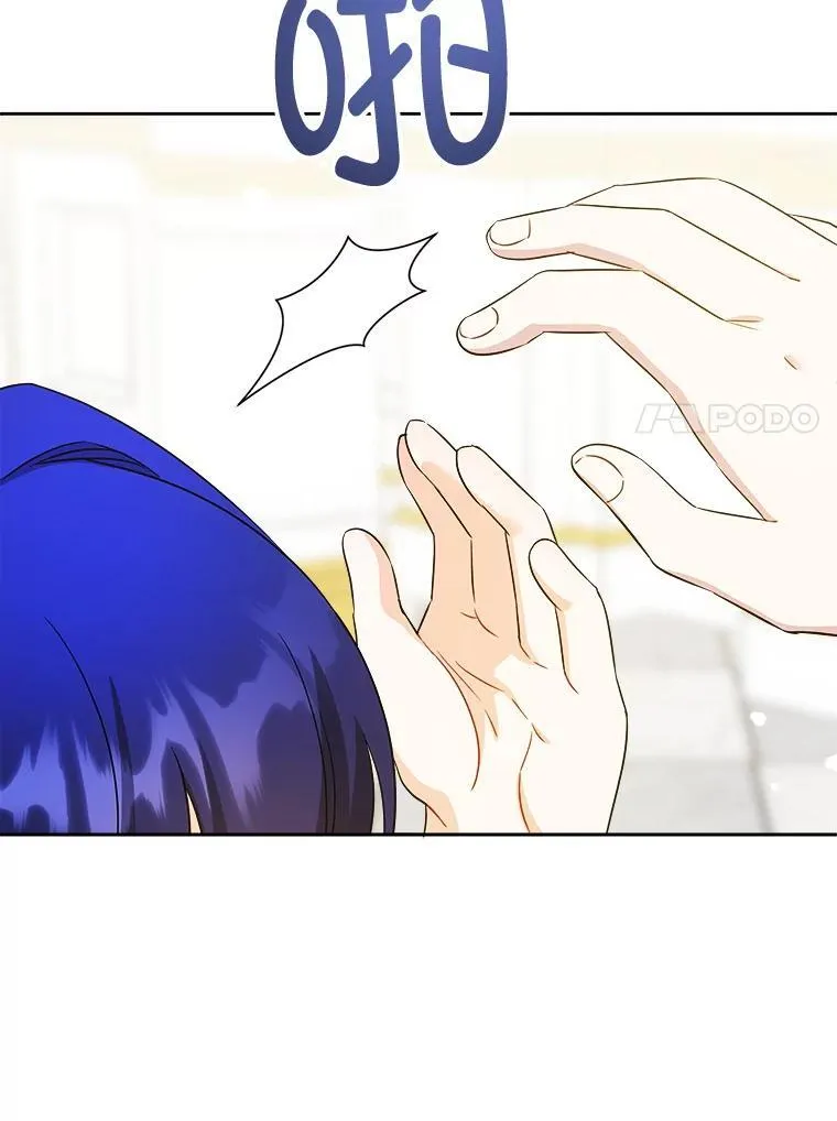 78.残生凋零86