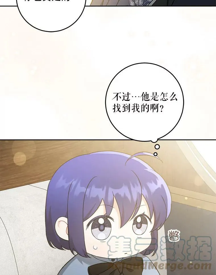 44.回家的途中80