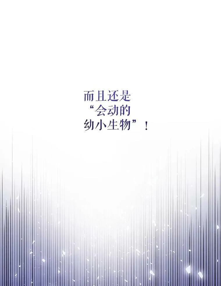 8.魔兽突袭32