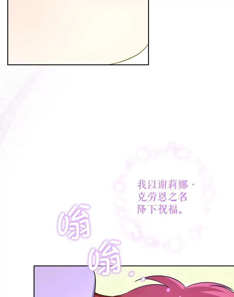 77.赐福于黑97