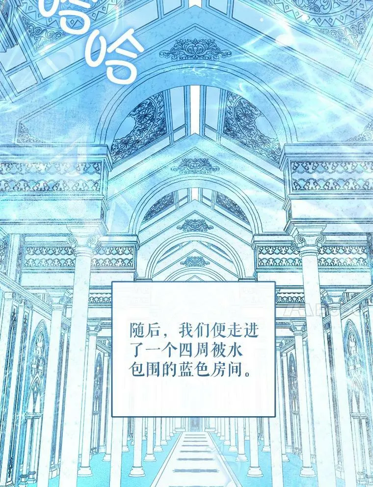 54.遇见怪物126