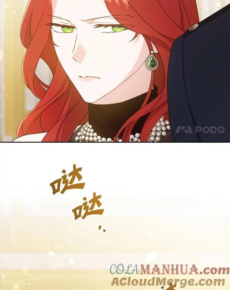 62.面见皇帝24