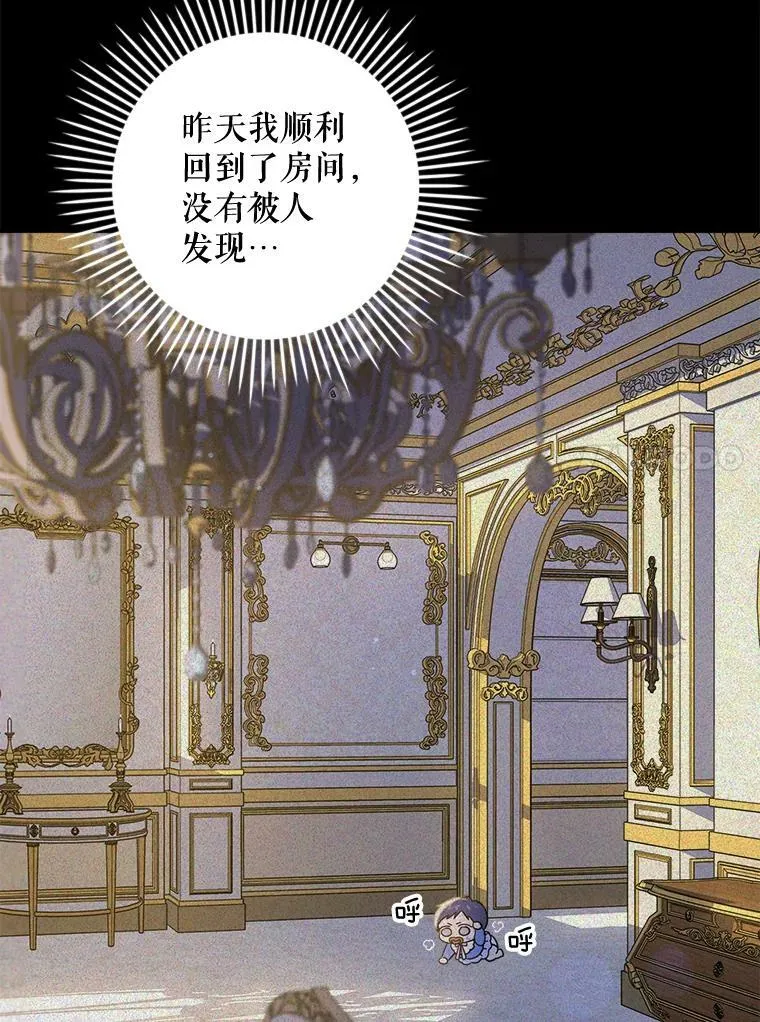 6.起杀心47