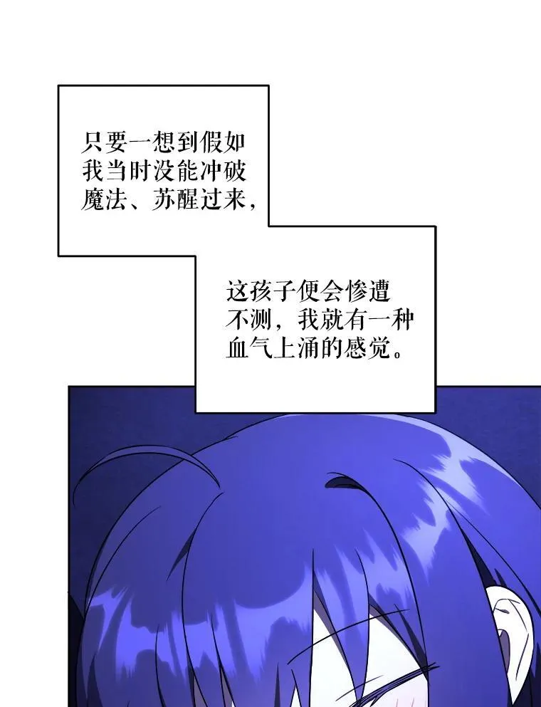 68.夏伦特的疑惑51