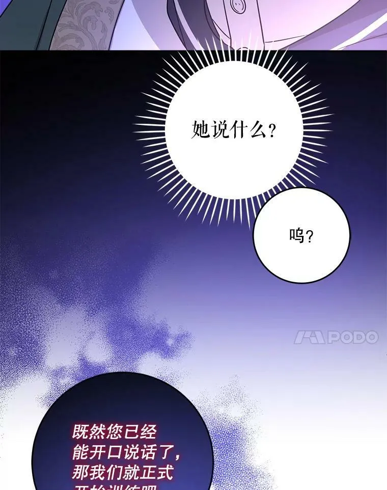 14.狗狗训练64