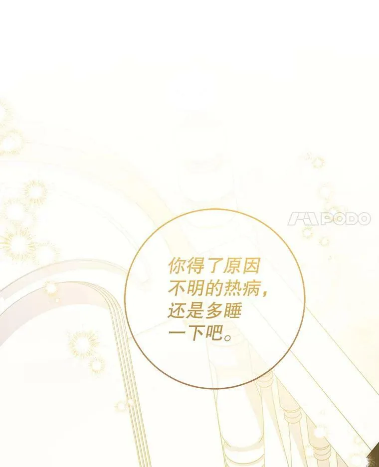 24.禁锢66