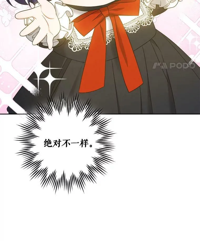 49.误入33