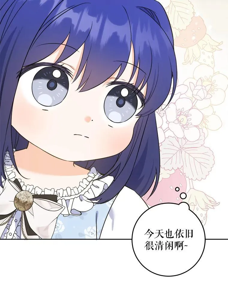 75.生日礼物101