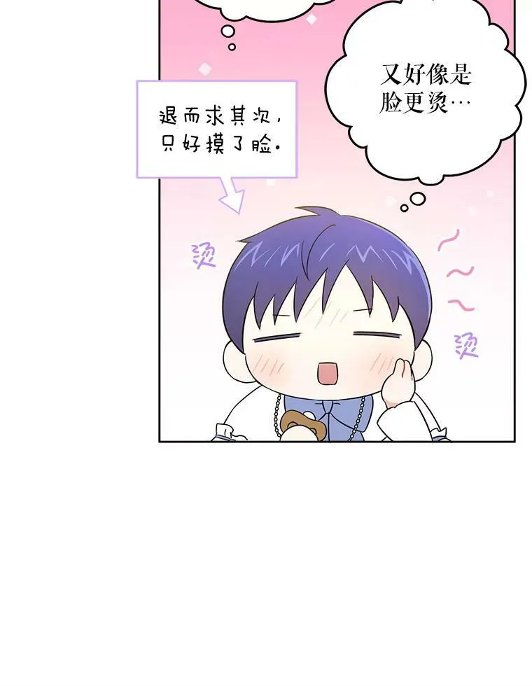 23.发烧14