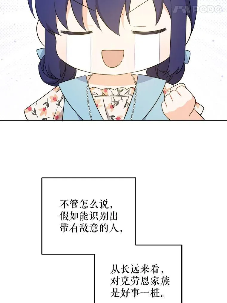 73.命运连结105