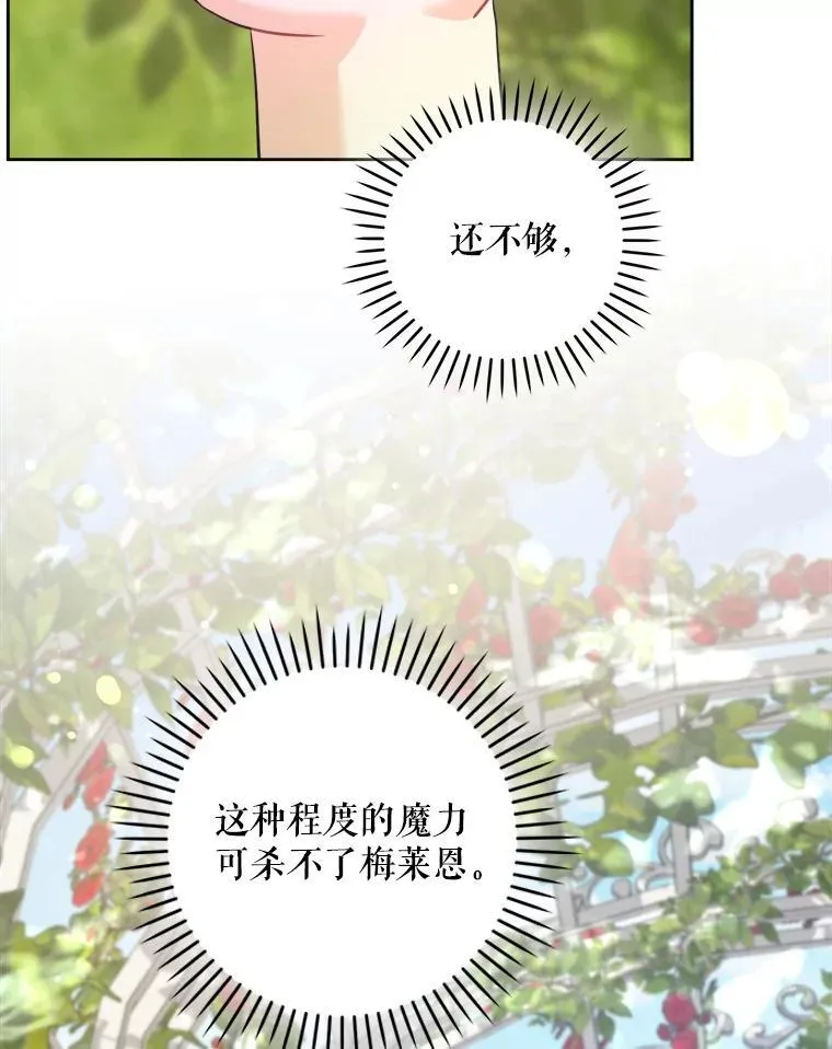 72.昨日重现5