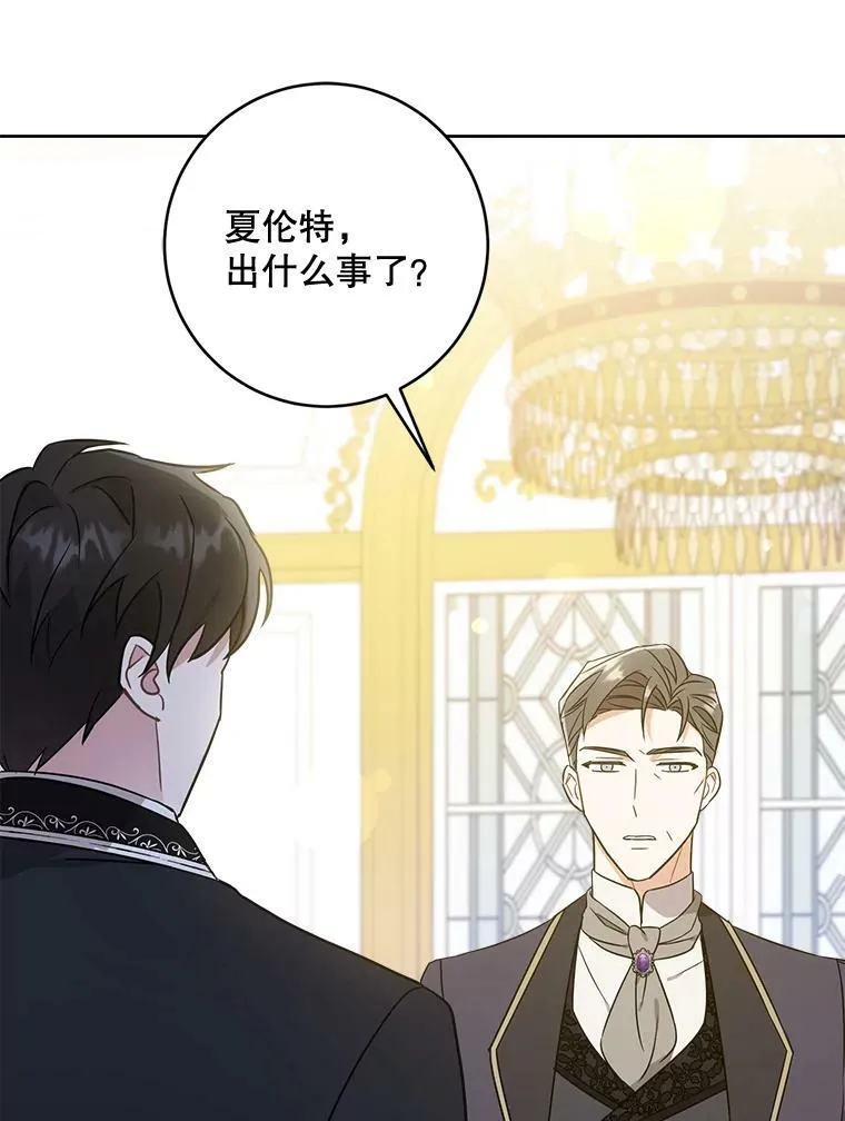 15.伤自尊59